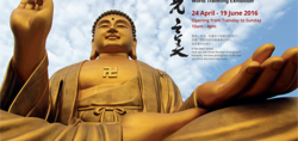 佛光之美─慧延法師攝影世界巡迴展